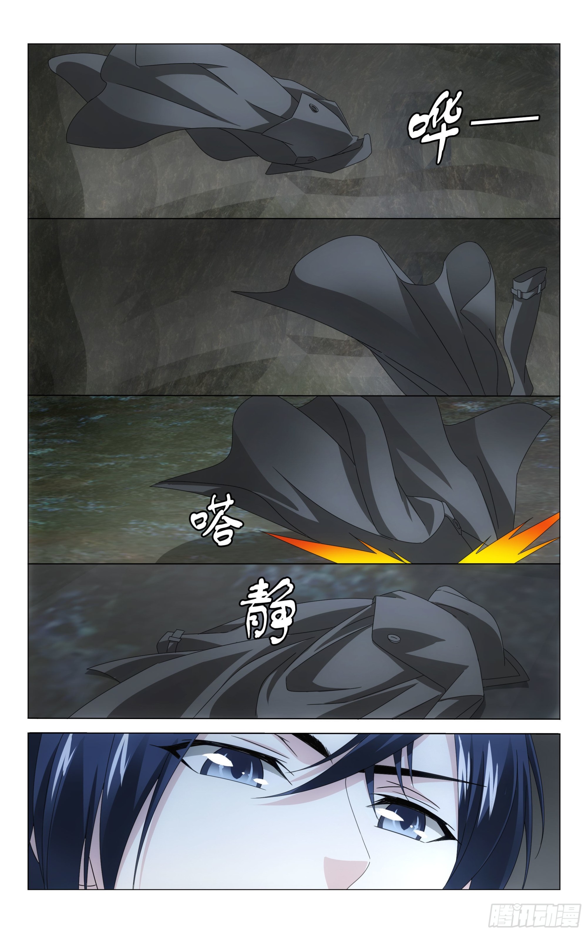 第55回 再见面（上）3