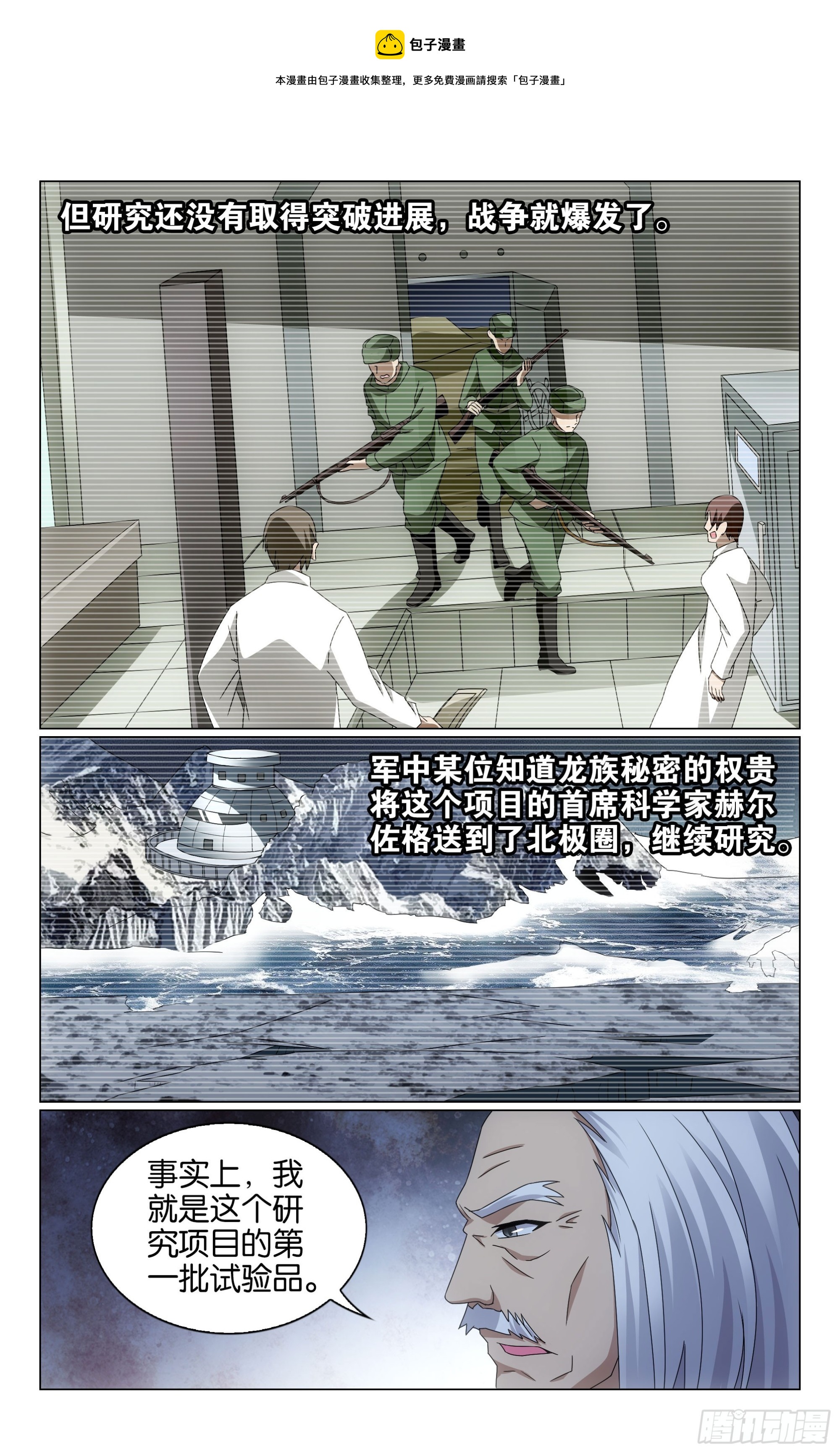 第67回 邦达列夫的故事（下）0
