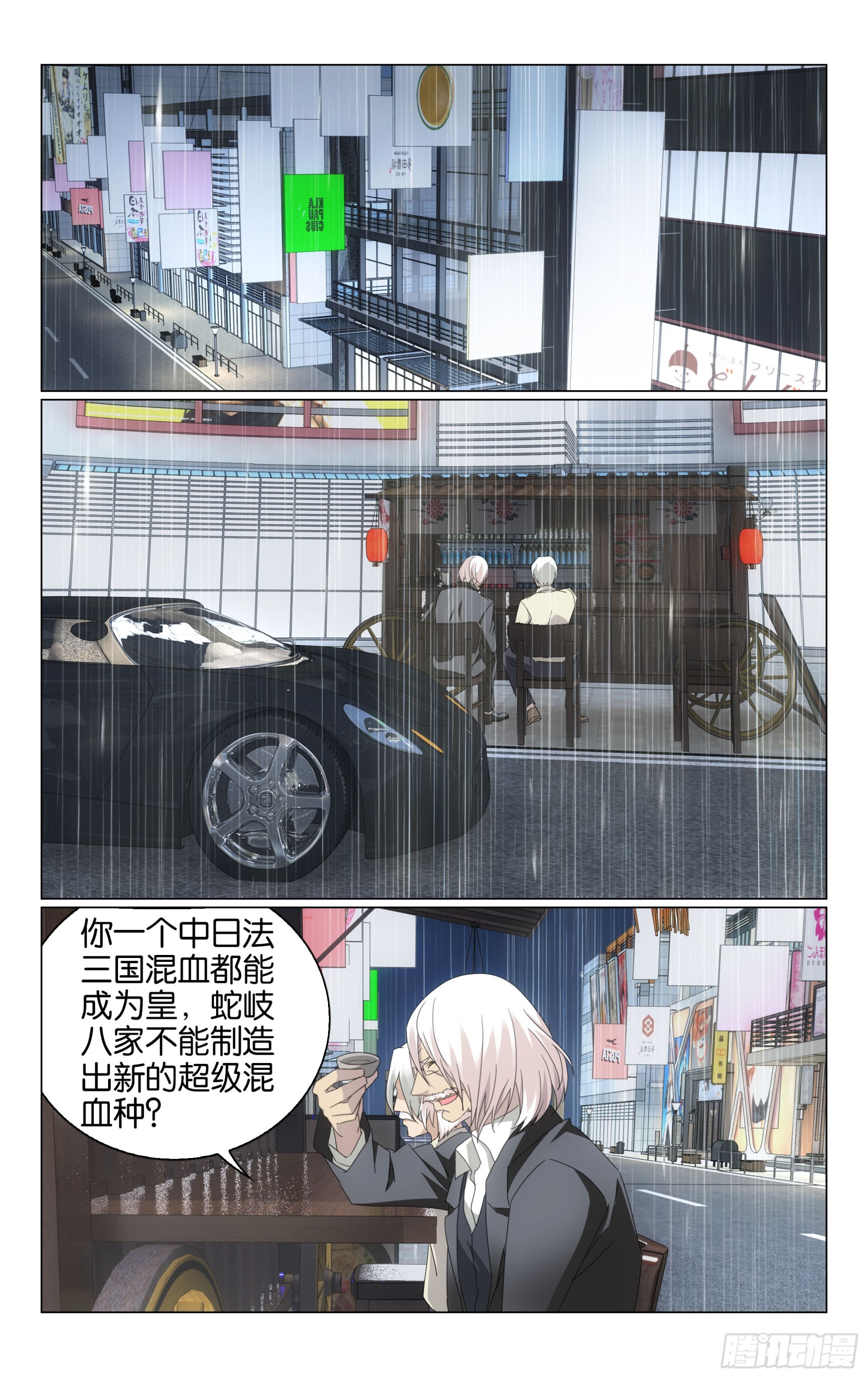 第67回 邦达列夫的故事（下）10