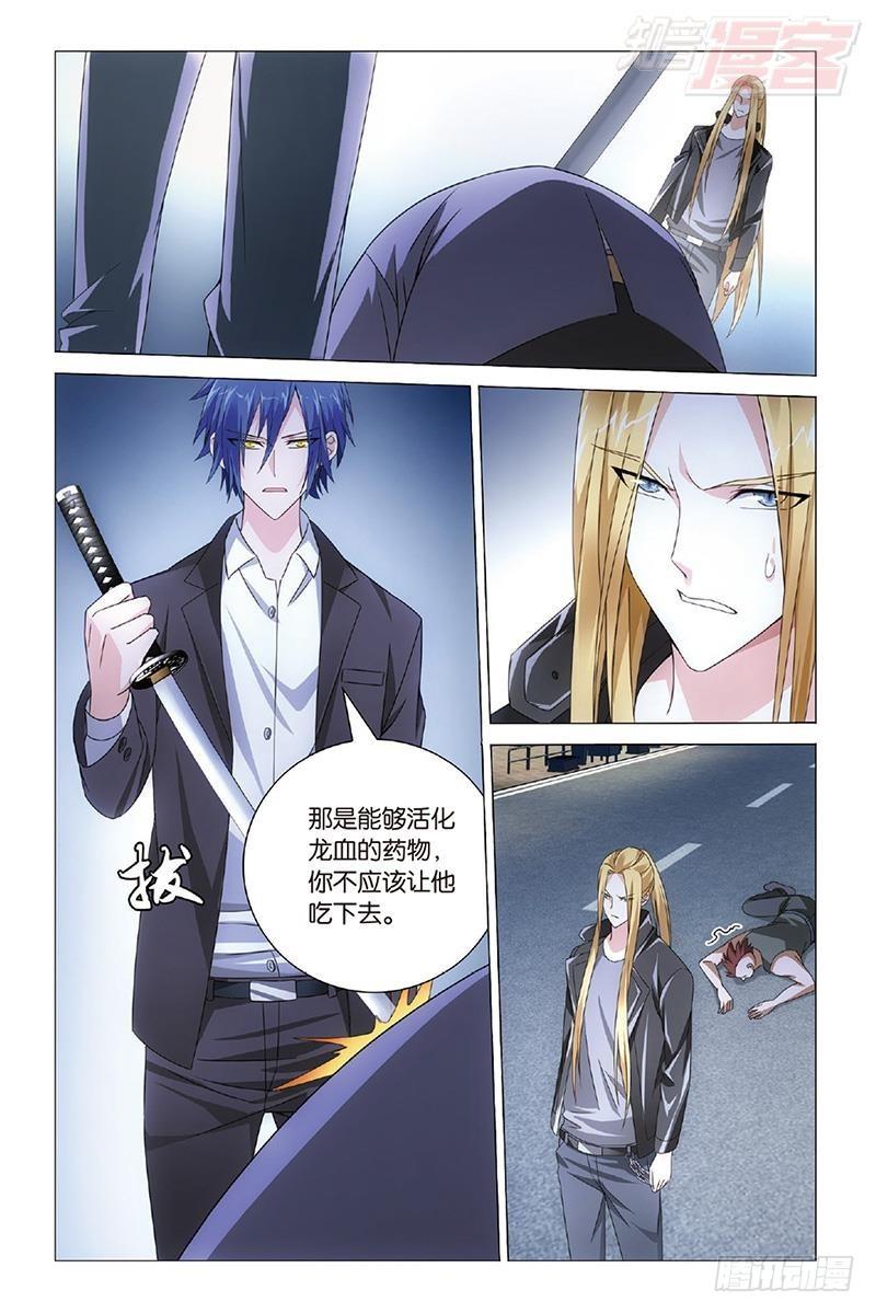 第34回 狭路相逢（下）5