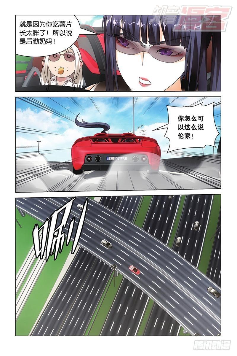 第12回 华丽舞服（下）3