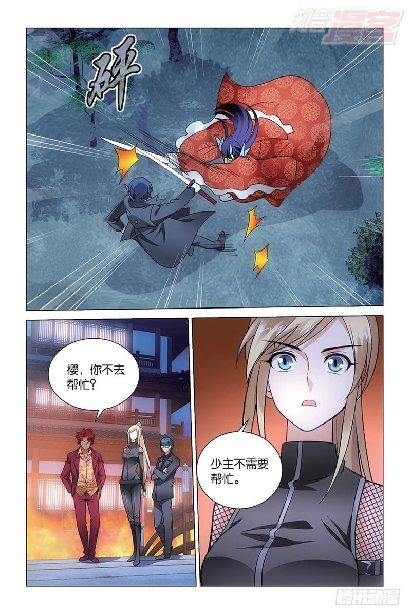第45回 别无选择（下）6