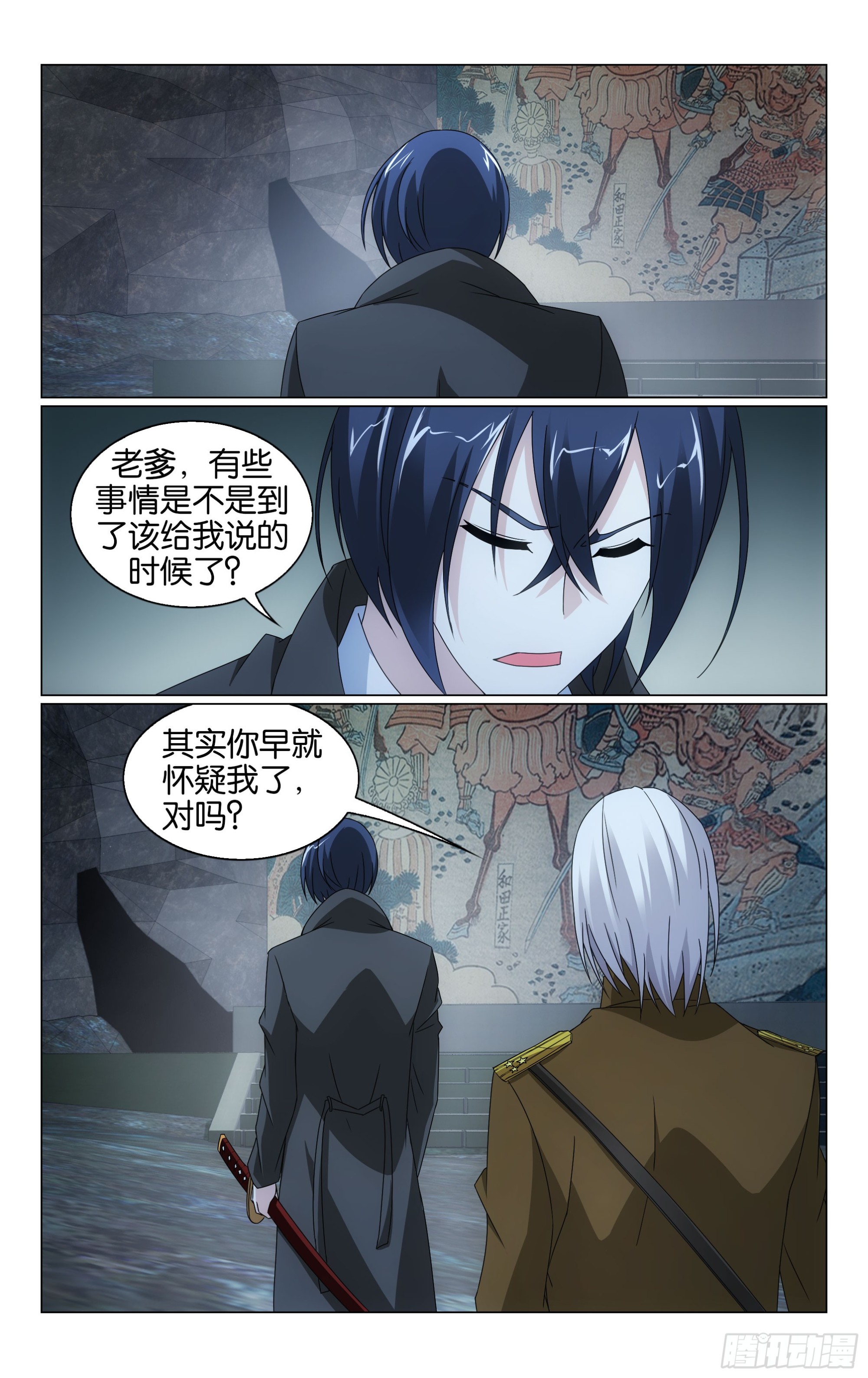 第67回 邦达列夫的故事（上）6