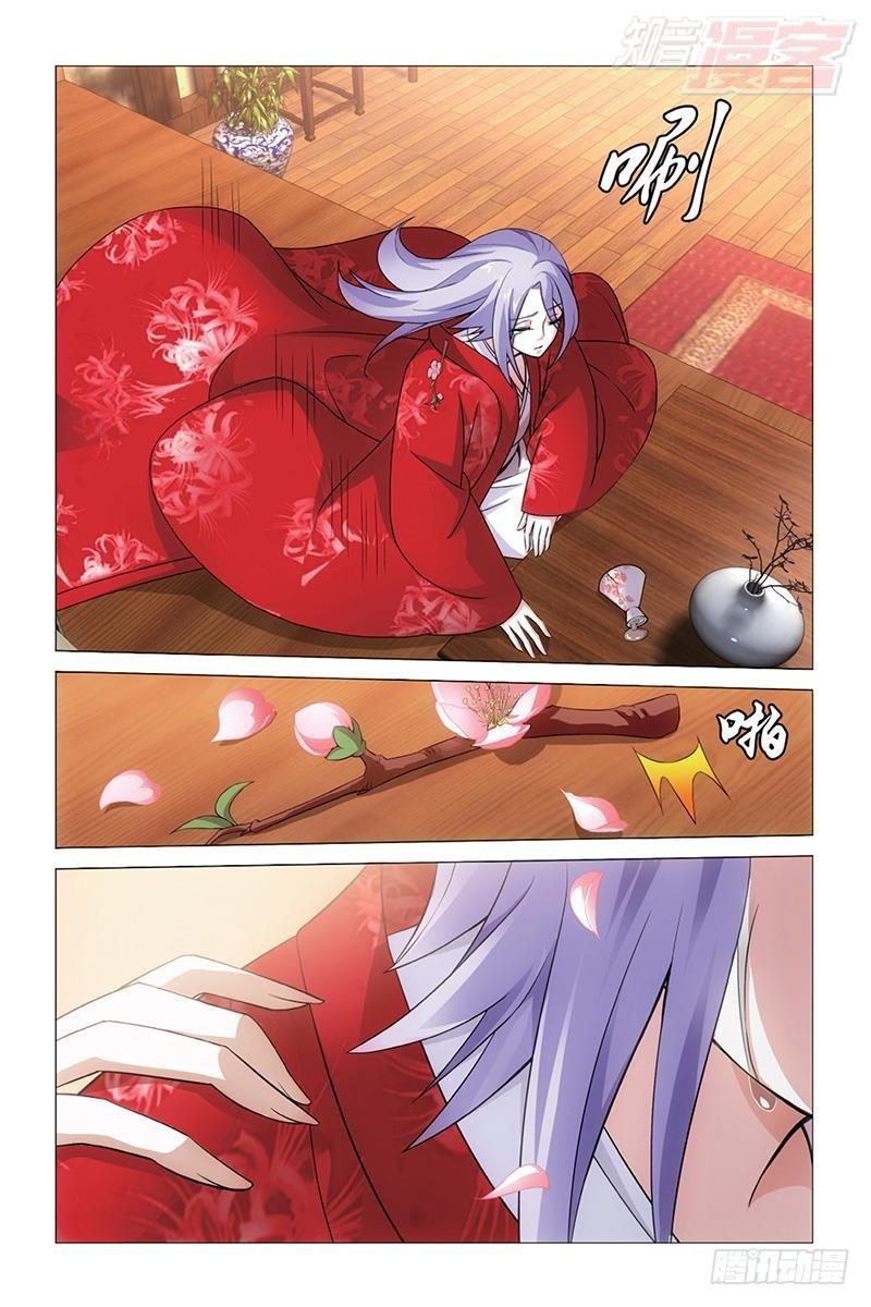 第44回 极乐之地（上）7