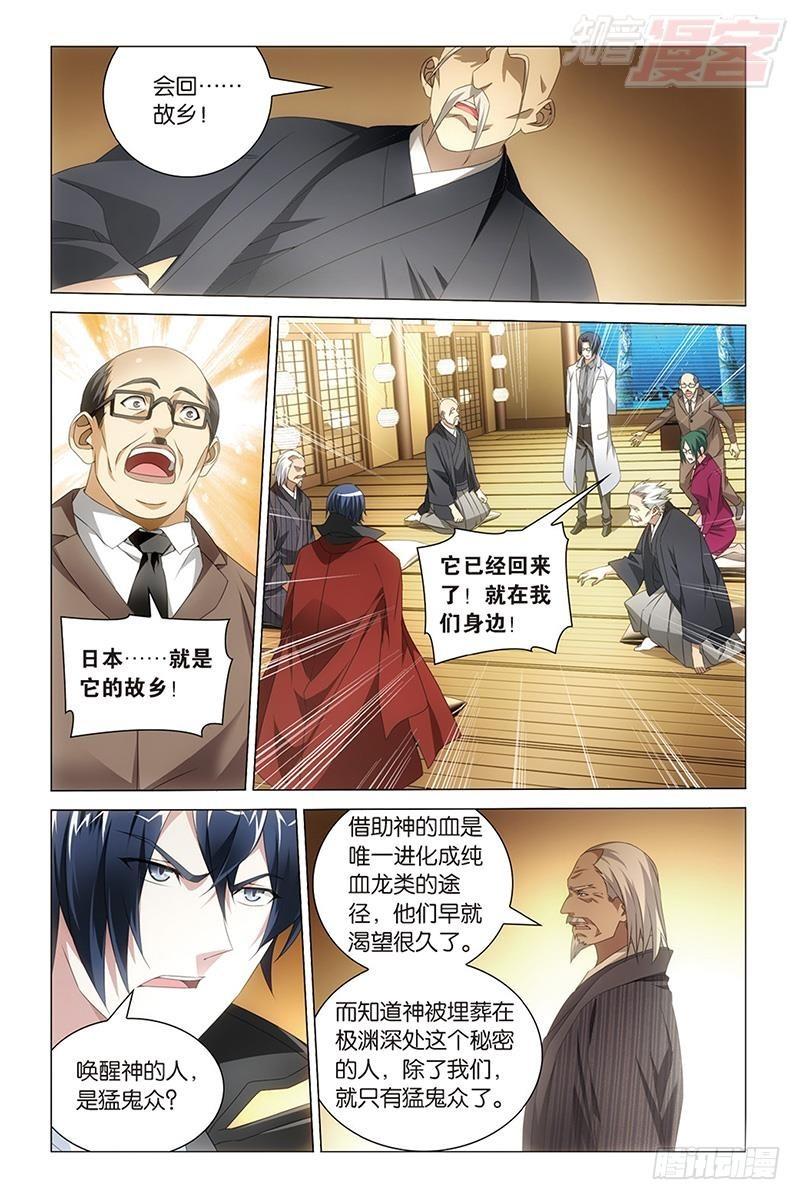 第35回 自由与责任（上）9