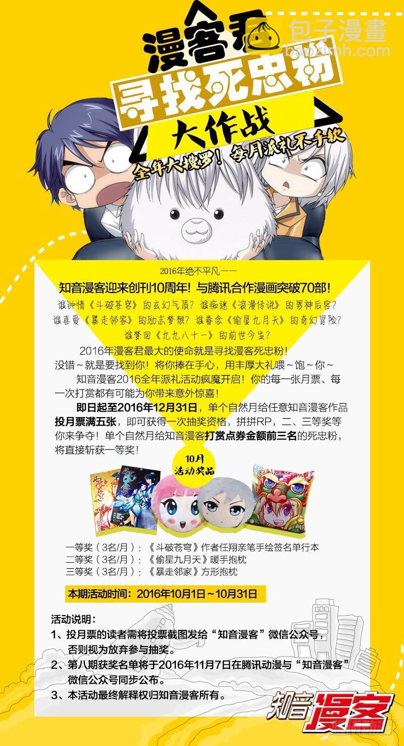 第24回 记忆与忘却（上）13