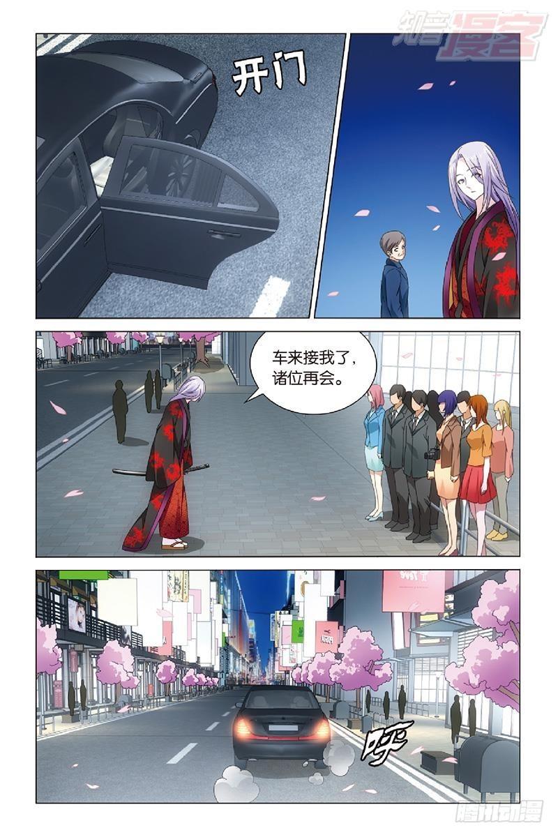 第46回 戏如人生（上）9