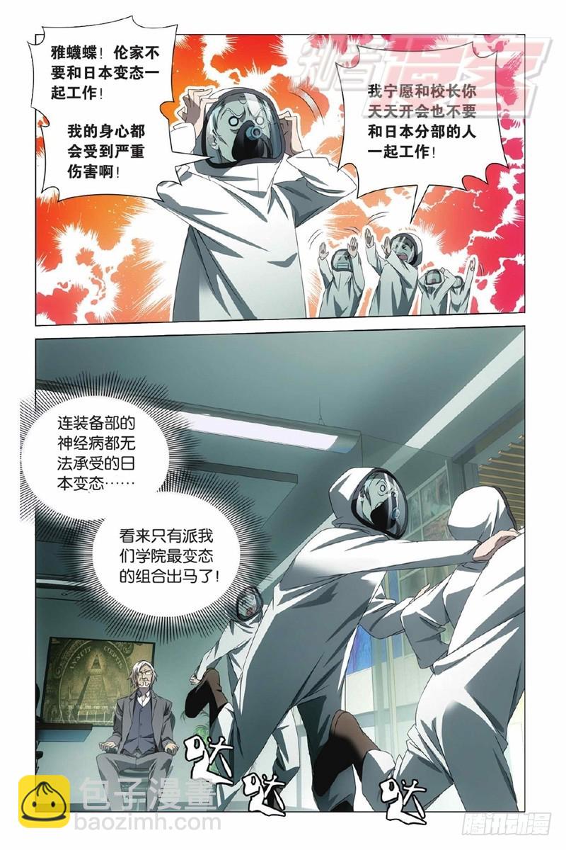 01（下）3