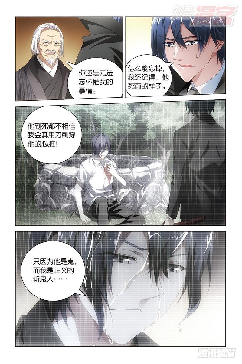 第35回 自由与责任（下）9