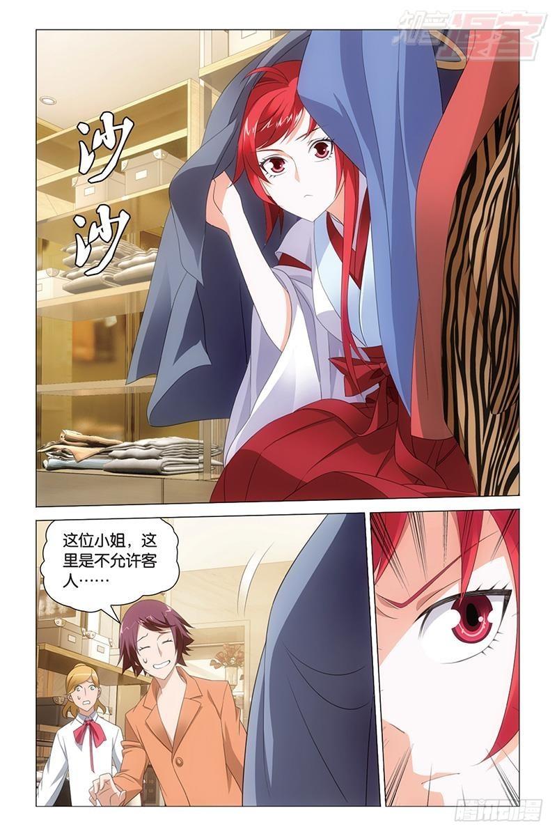 第42回 离家出走的妹妹（下）4