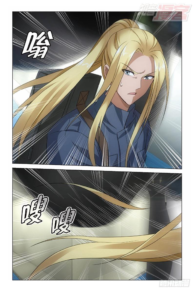 第47回 潜入（下）10