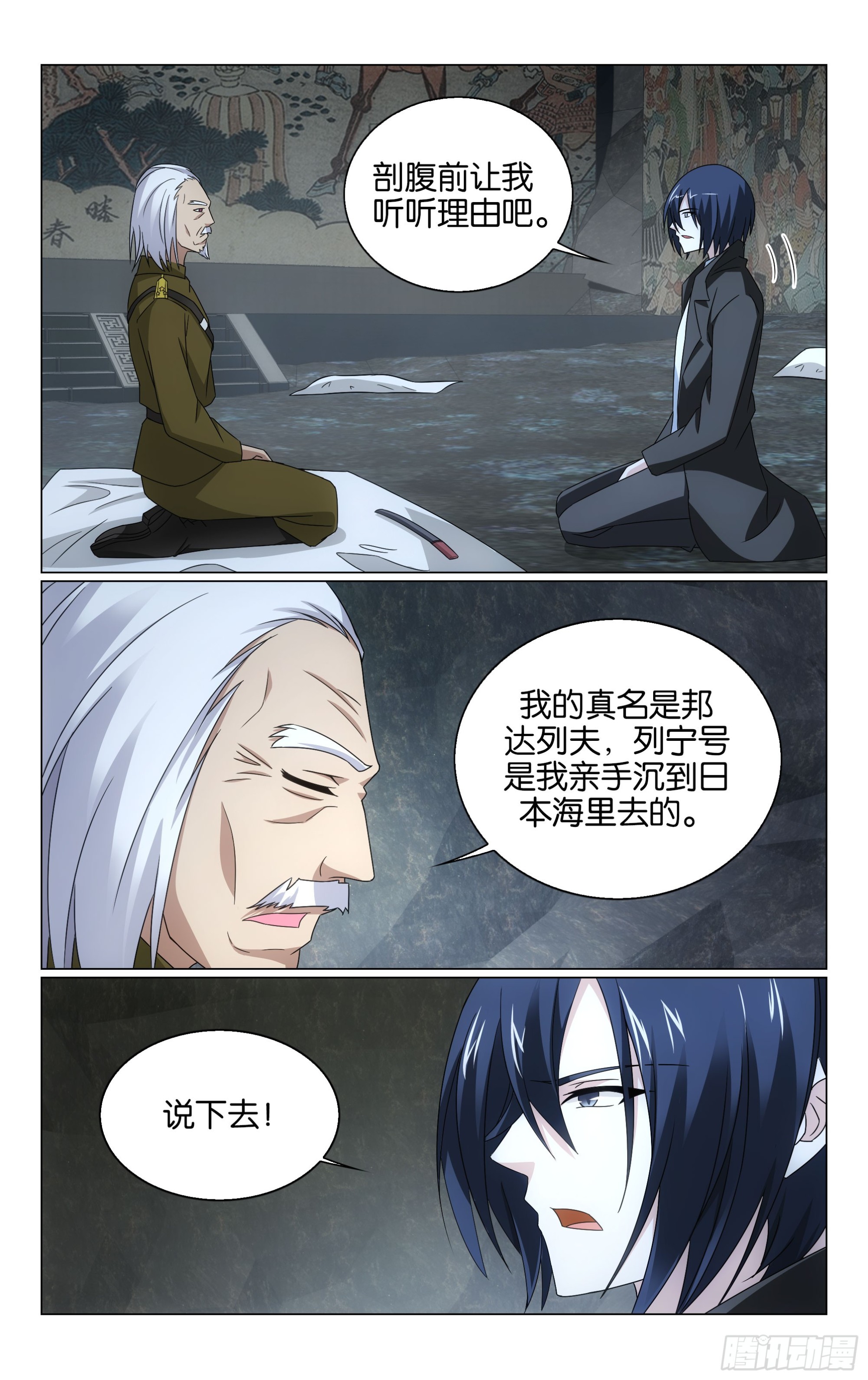 第67回 邦达列夫的故事（上）10