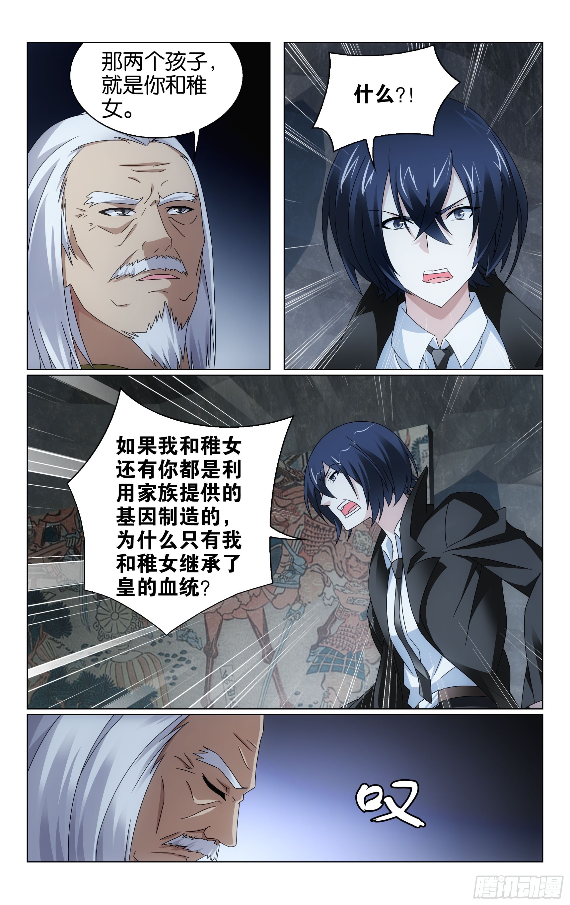 第67回 邦达列夫的故事（下）6