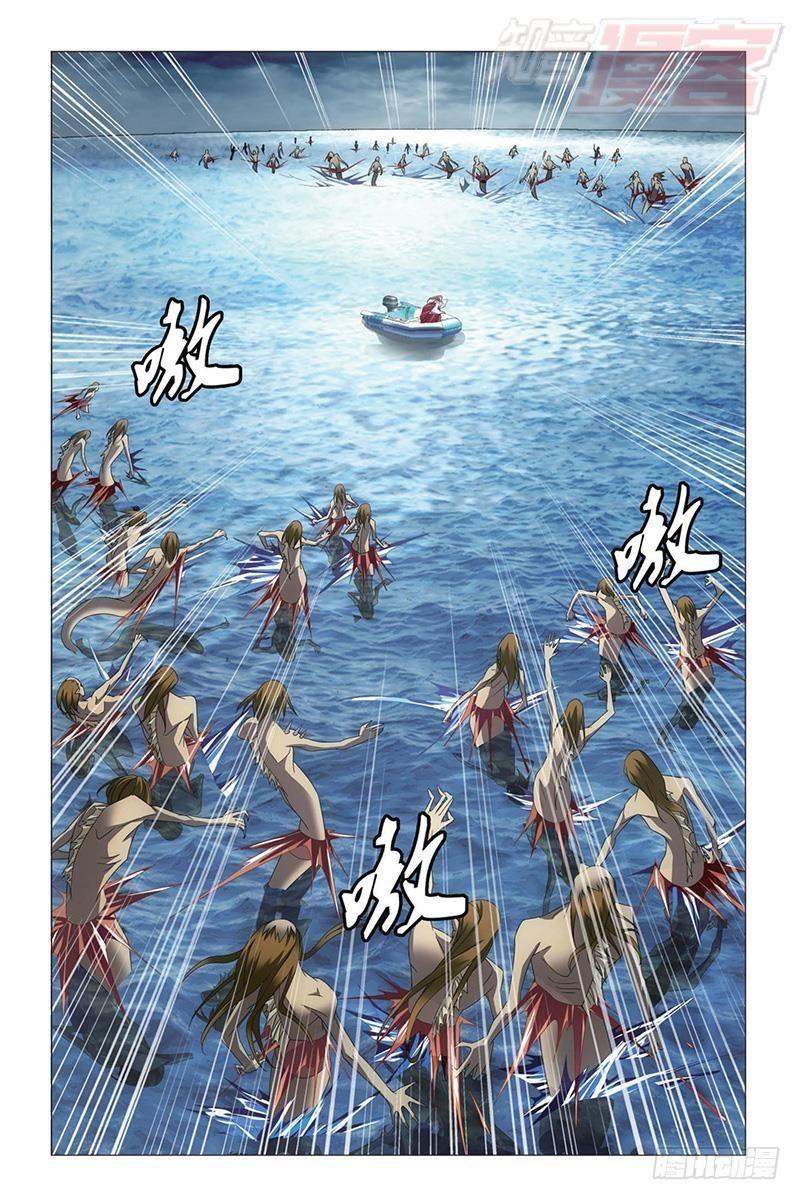 第25回 男人的承诺（上）6