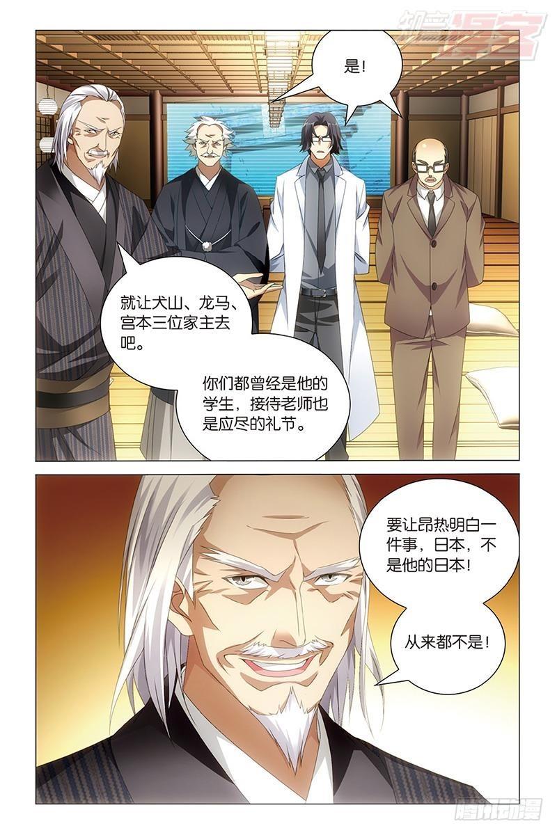 第35回 自由与责任（下）3
