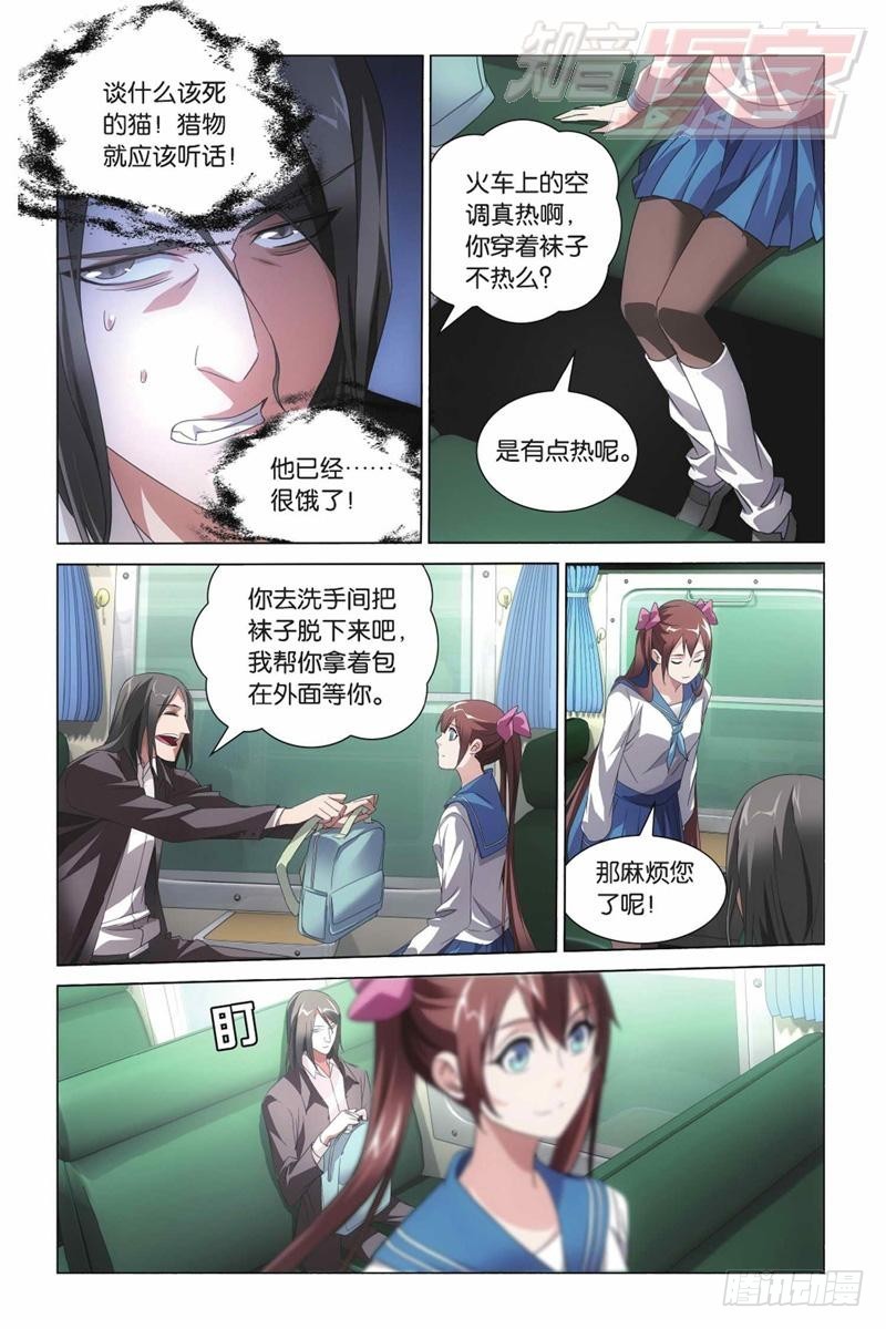 03（下）5