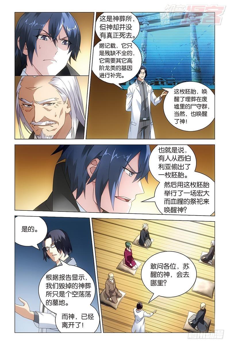 第35回 自由与责任（上）8