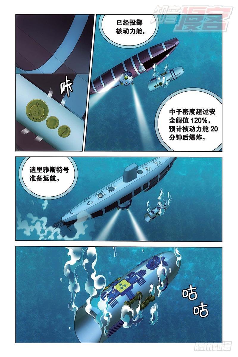 第22回 花样遗书（下）0