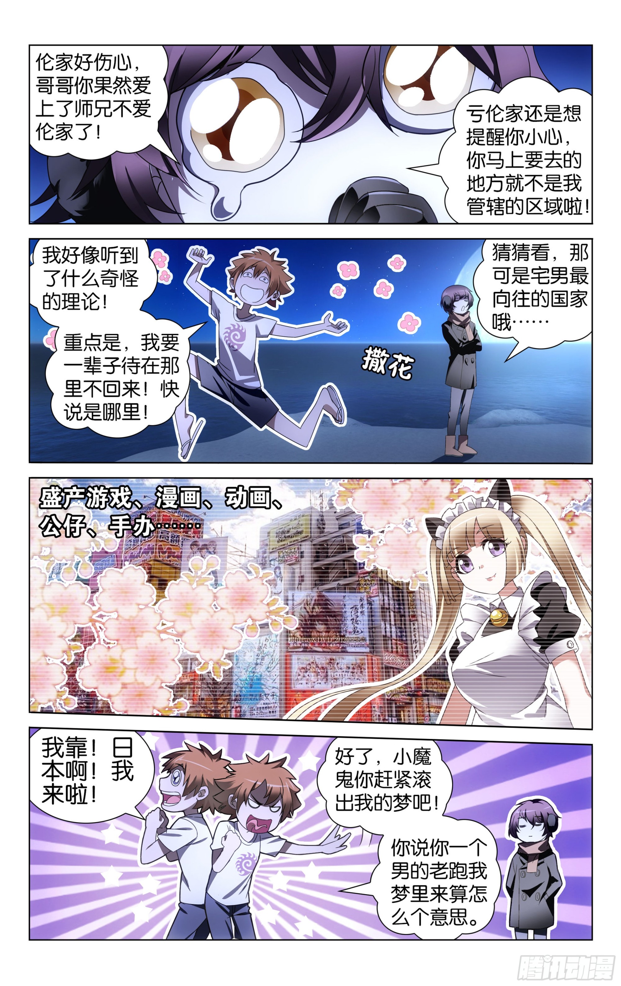 02（下）2