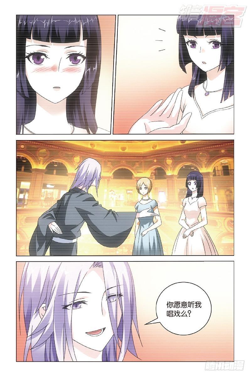 第46回 戏如人生（下）9