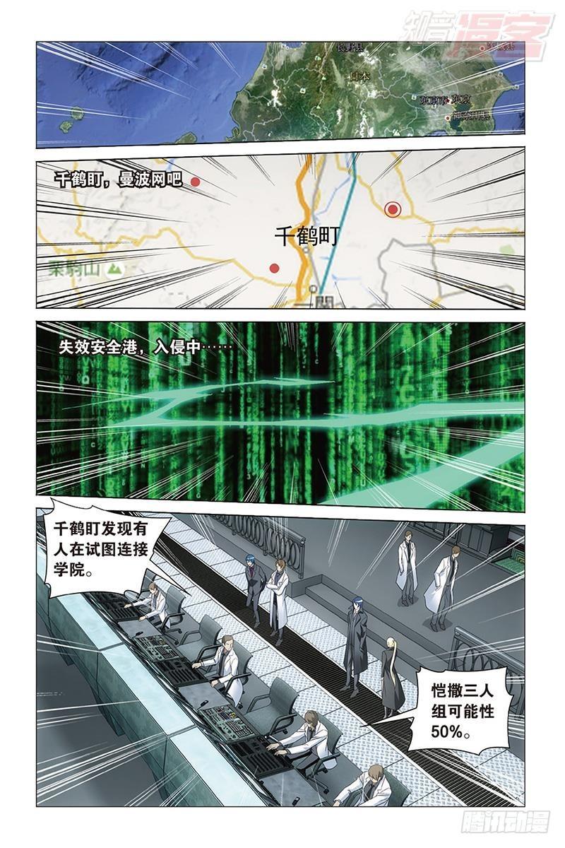 第29回 千军万马的王（下）6