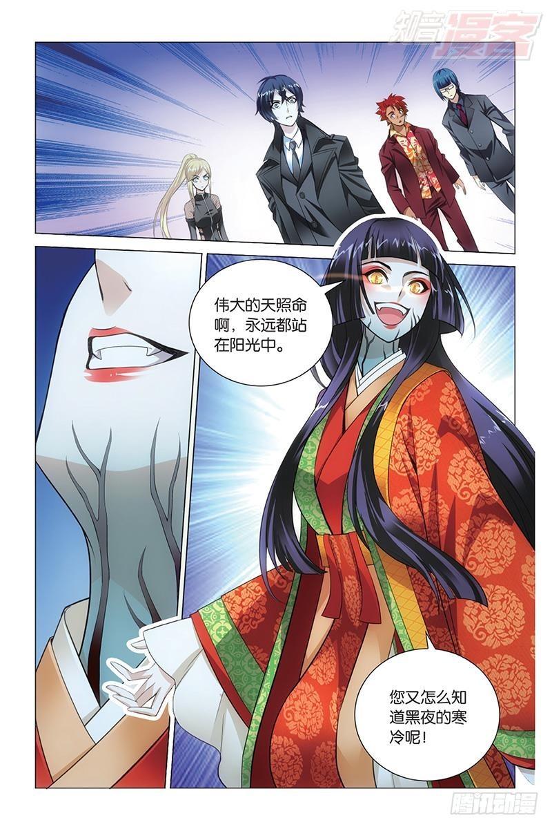 第45回 别无选择（上）7