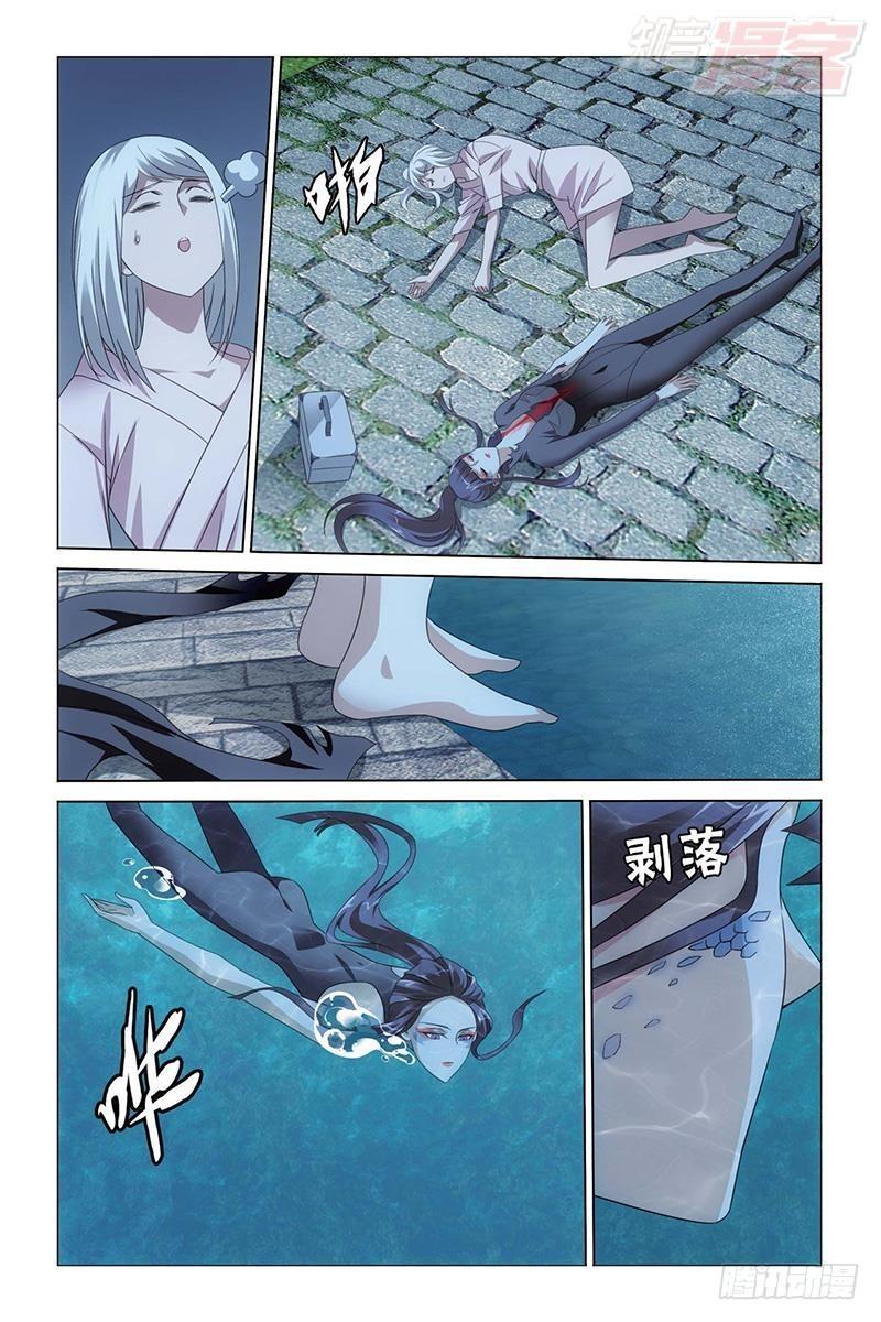 第28回 古龙之血（上）8
