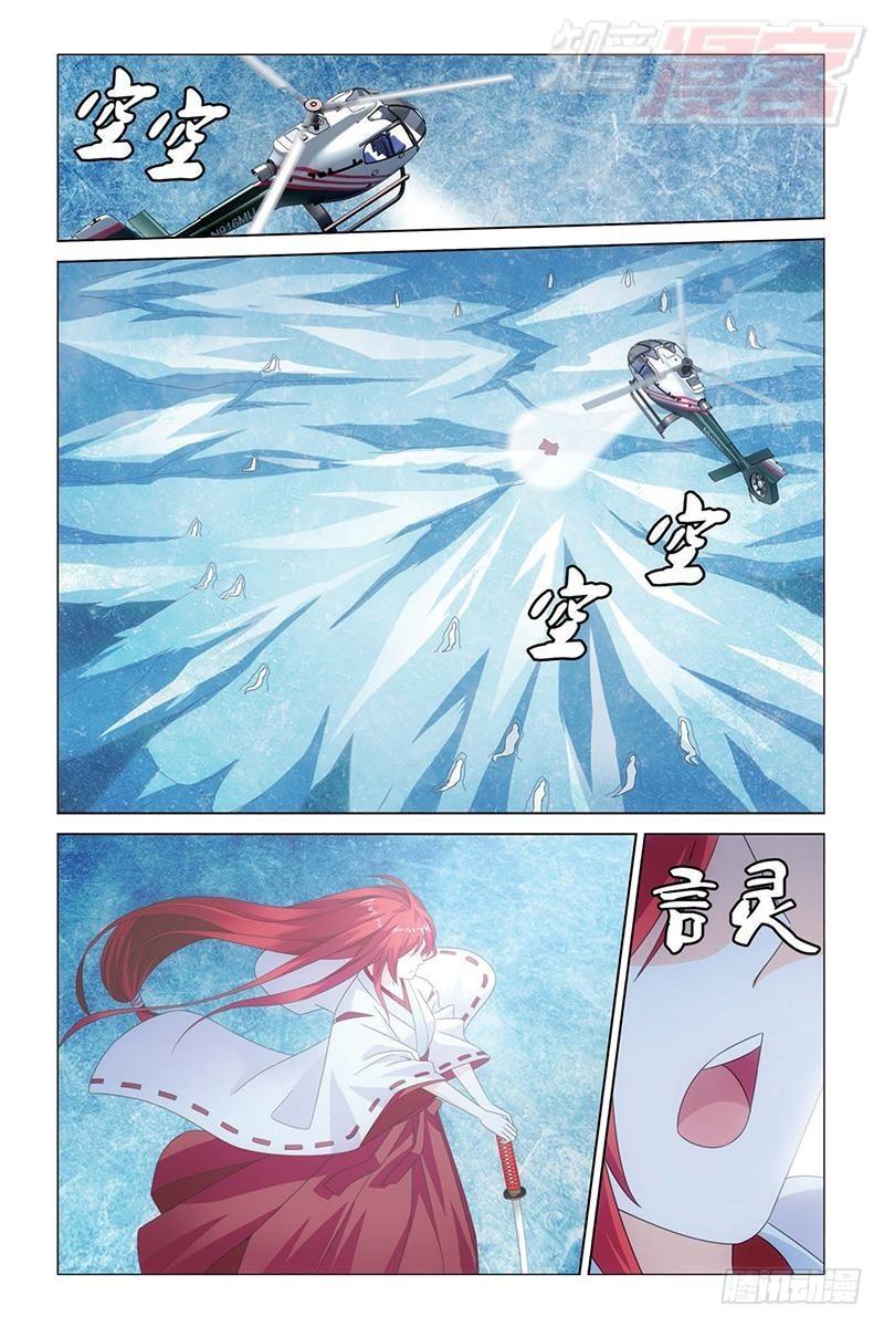 第25回 男人的承诺（下）6