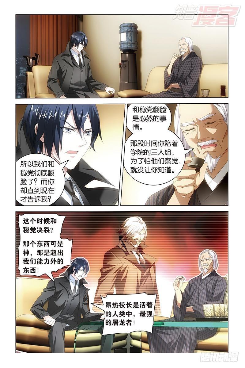 第35回 自由与责任（下）4