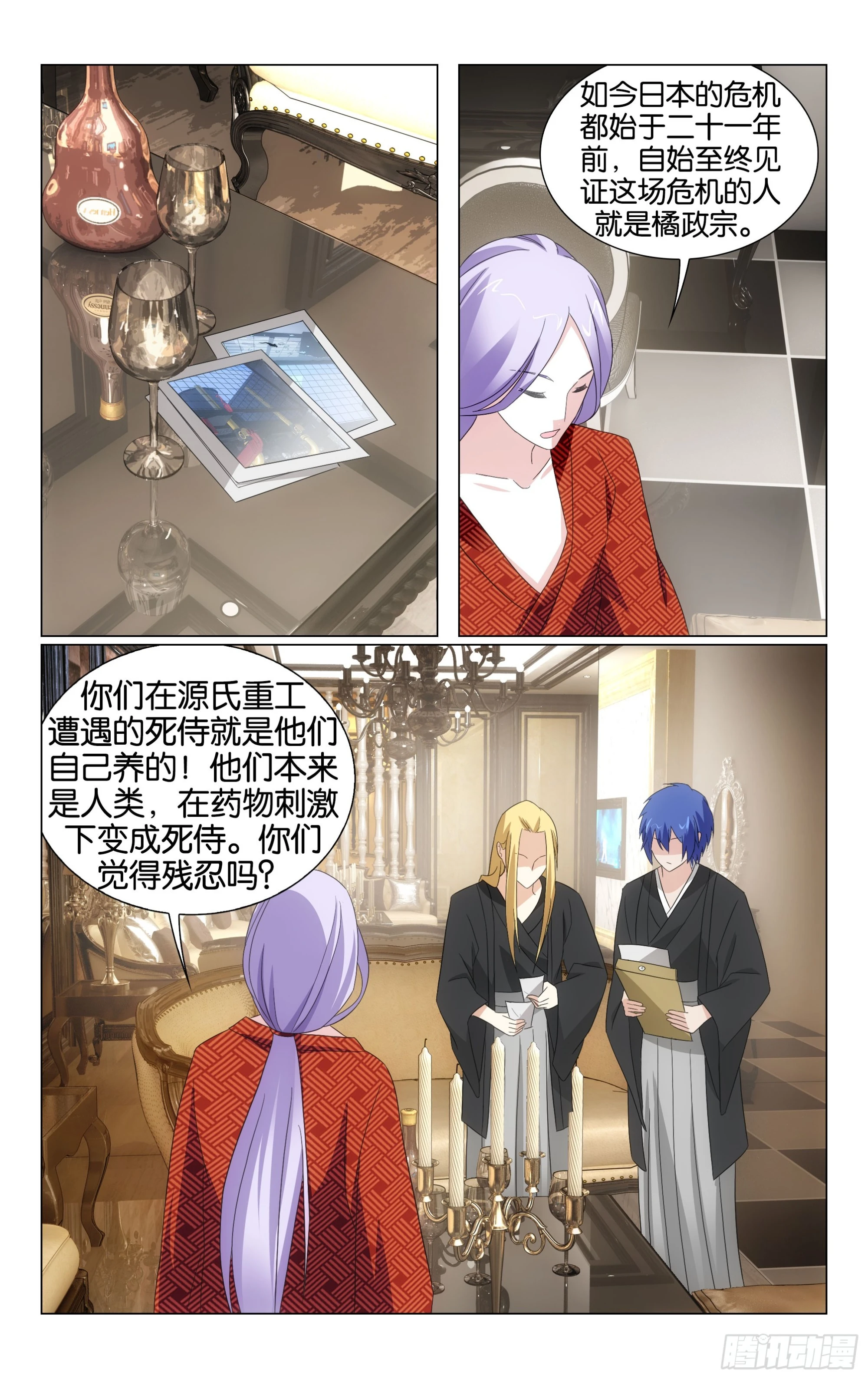 第75回三个故事（下）9