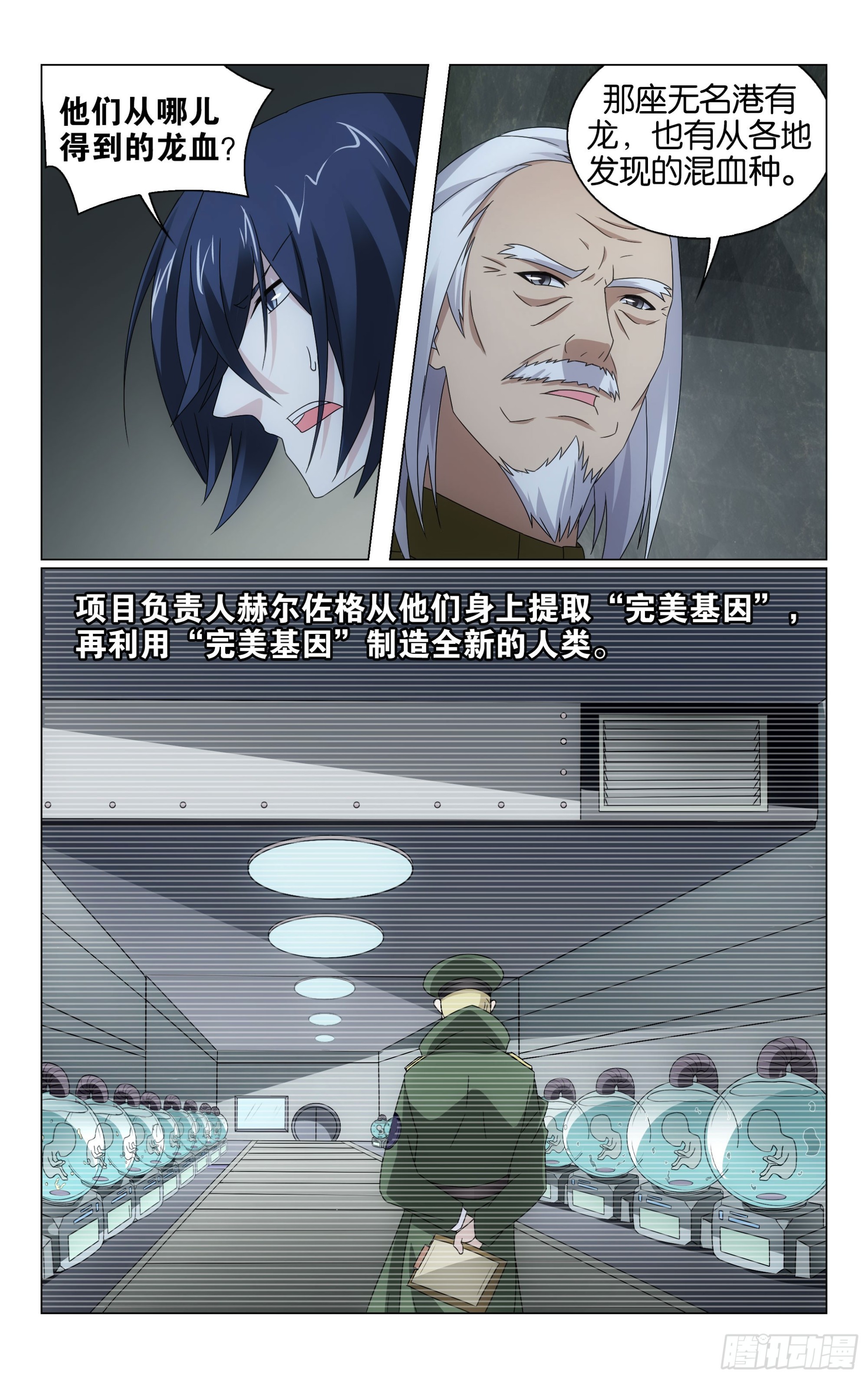 第67回 邦达列夫的故事（下）2