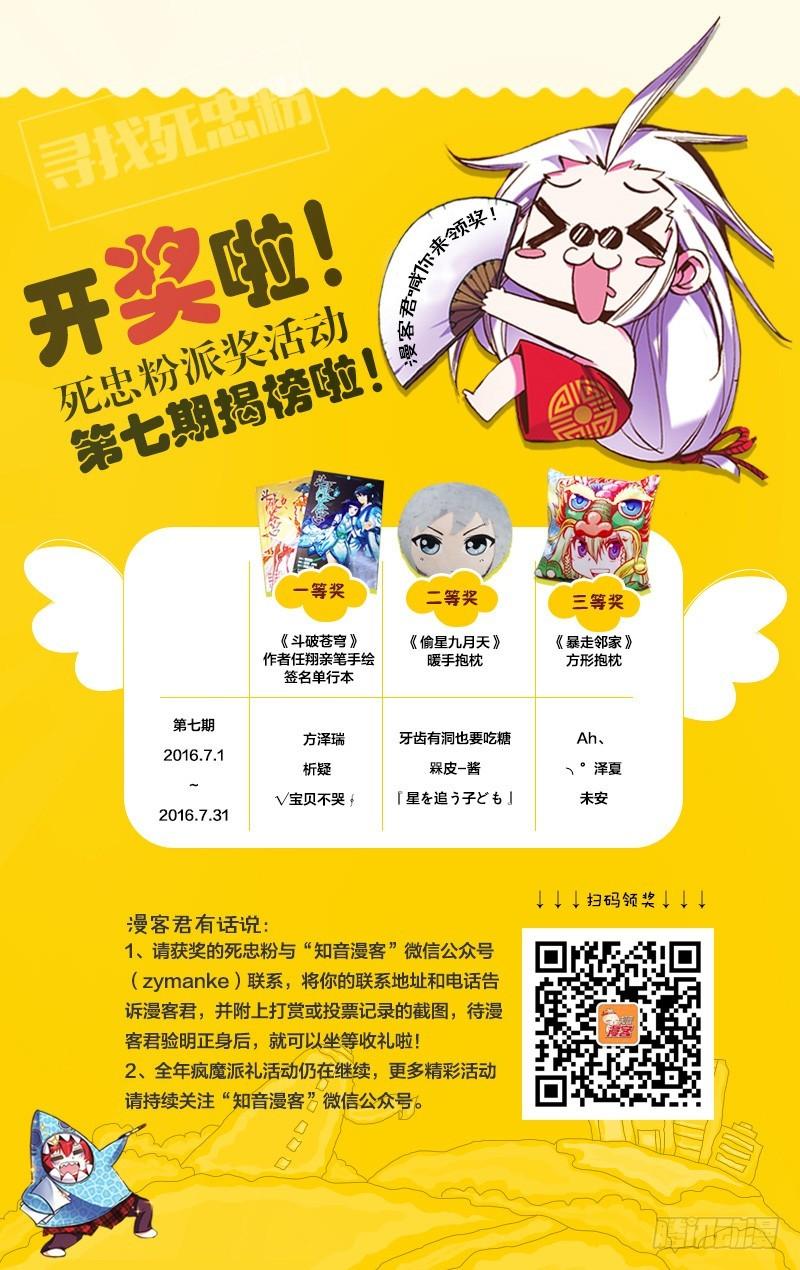 第09回 命运的相逢（下）12