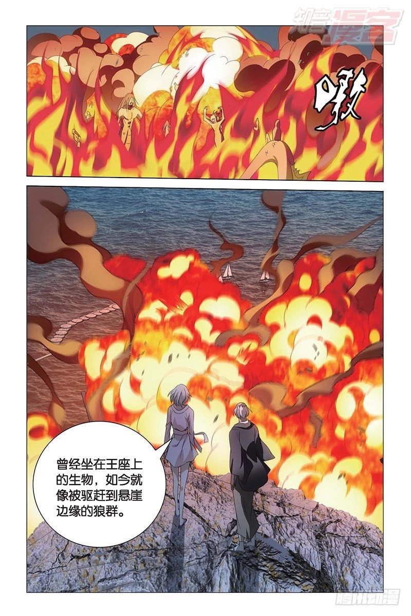 第27回 人鱼的哭泣（下）7