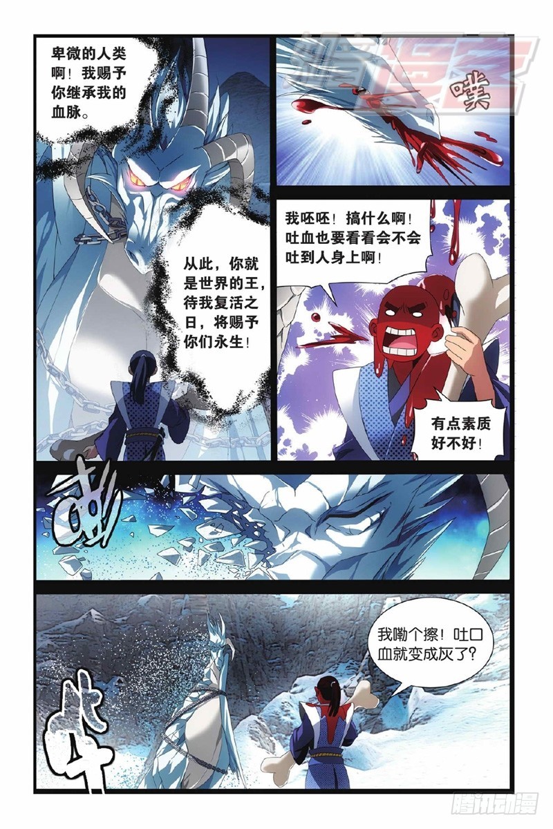 01（上）8