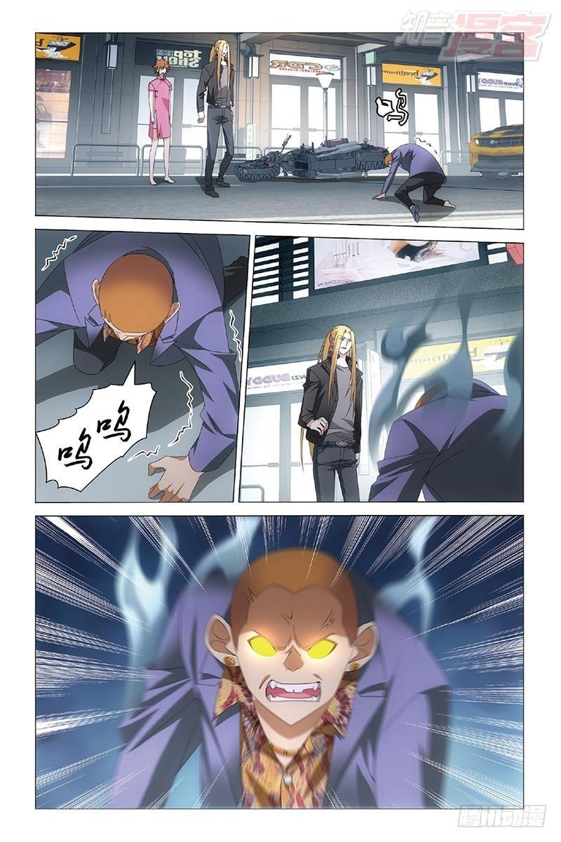 第34回 狭路相逢（下）1