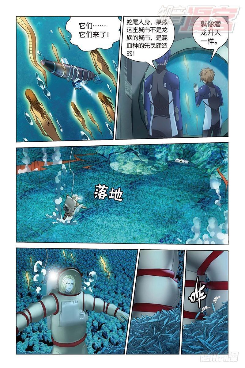 第23回 温暖的小棉袄（上）5
