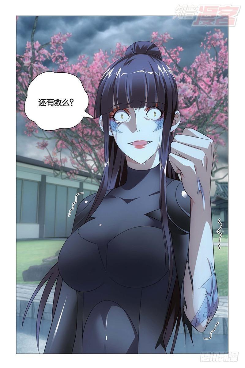 第27回 人鱼的哭泣（下）10