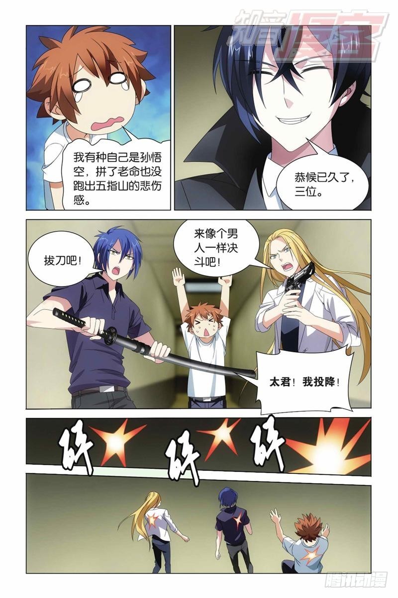 第07回 光影翻飞（下）8