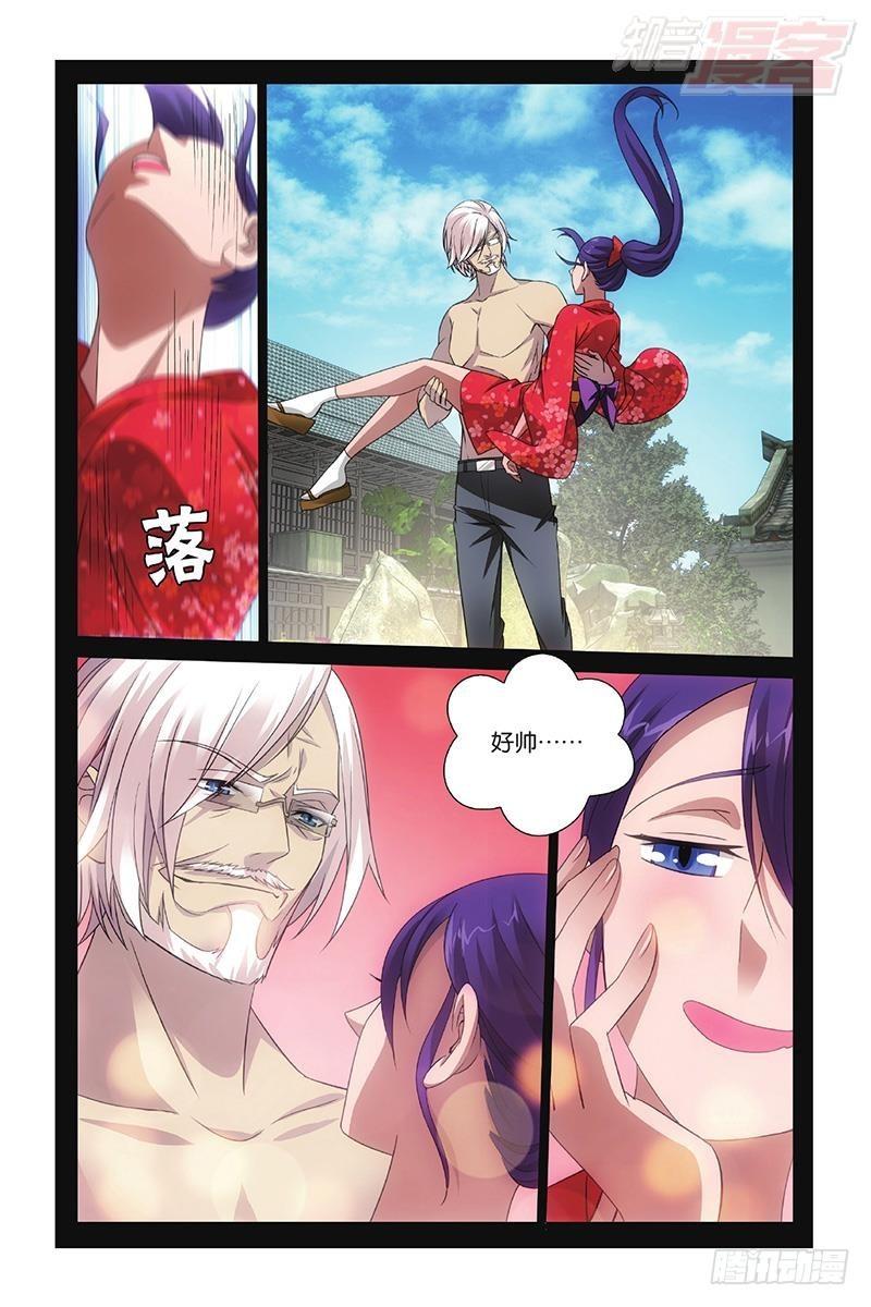 第50回 打倒他！（上）4
