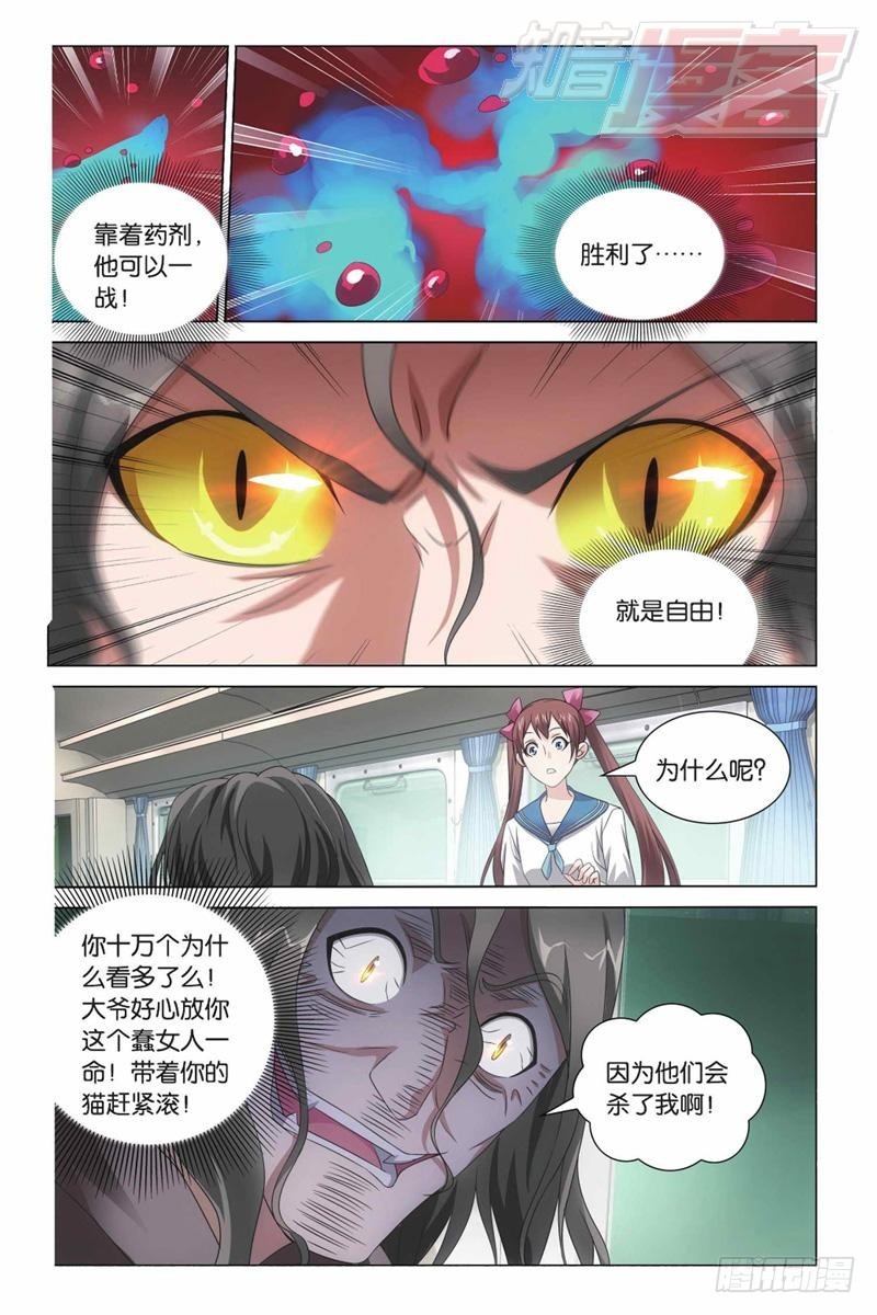 03（下）8