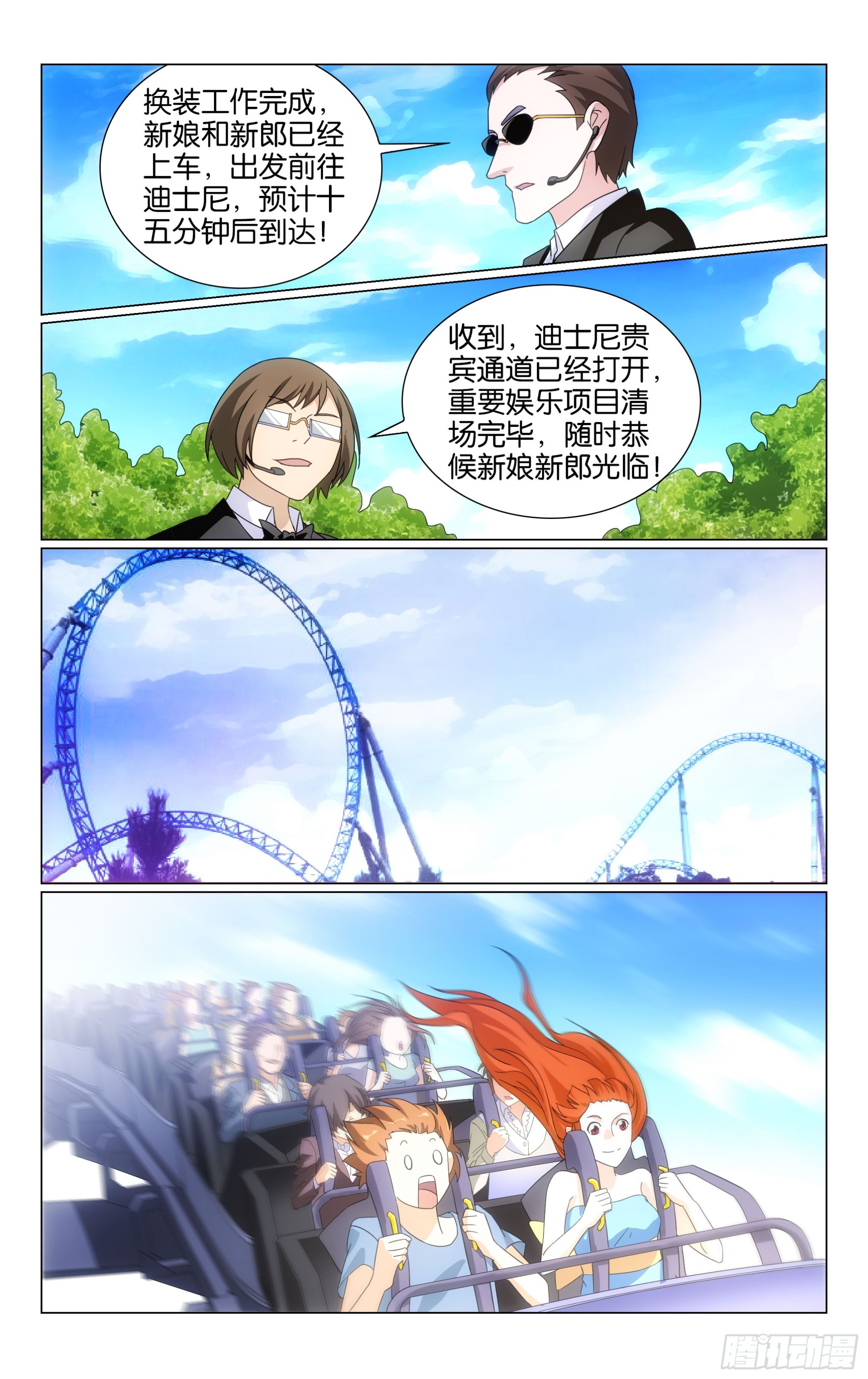 74回整条街最尊贵的贵宾（下）7