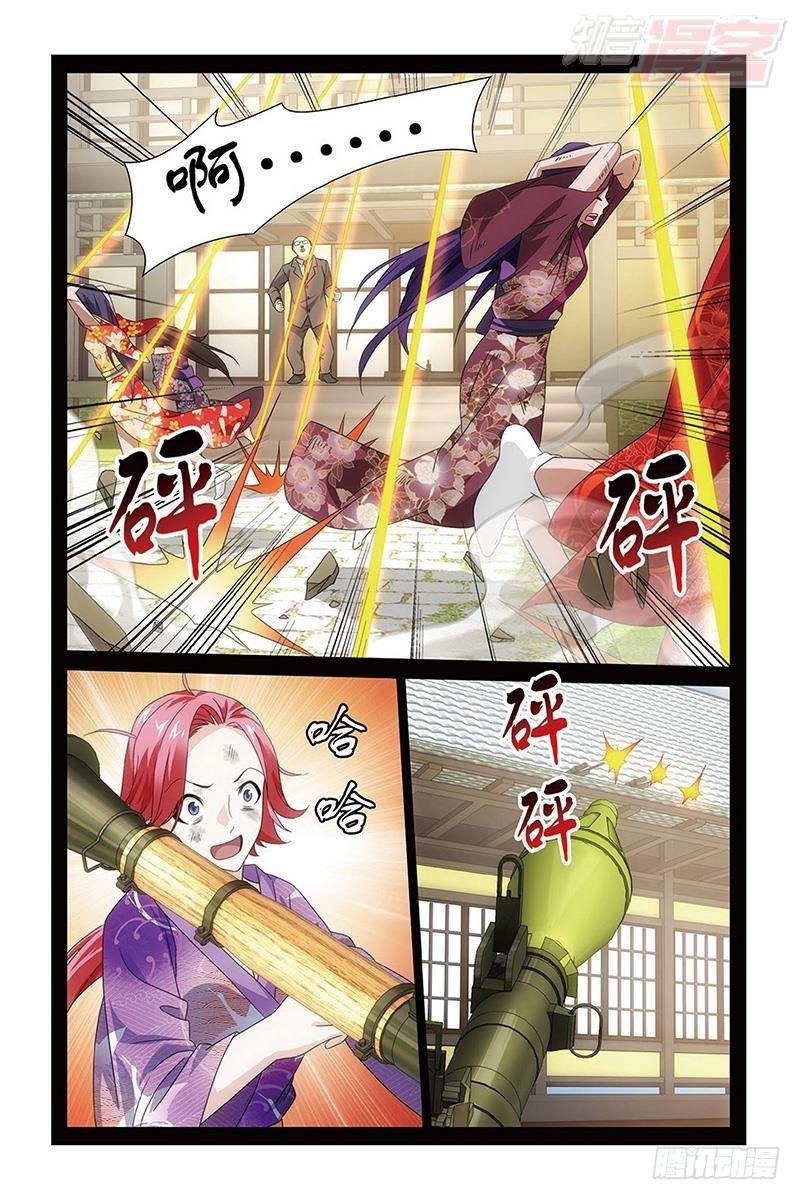 第51回 长大的笨蛋（上）10