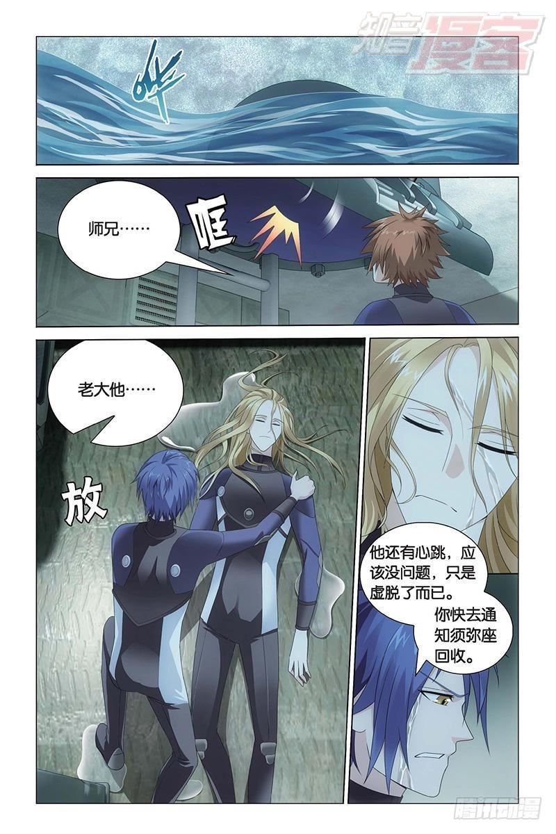 第24回 记忆与忘却（下）0