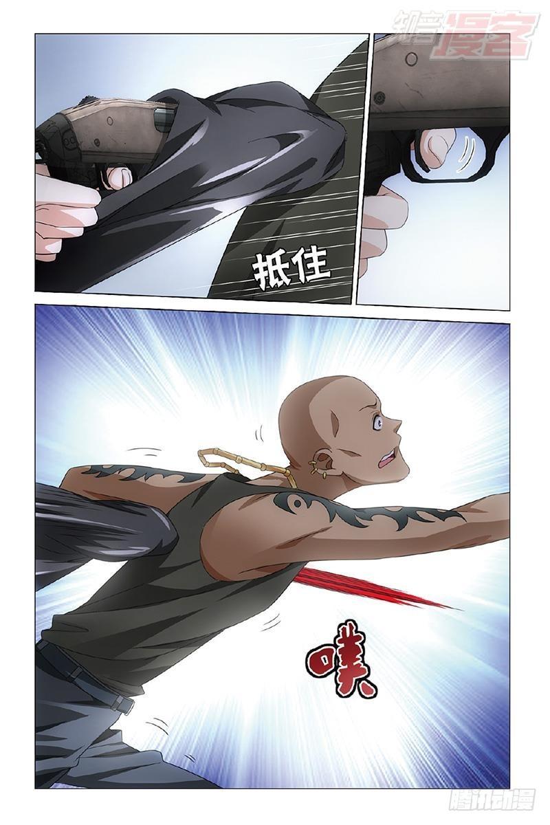 第30回 狼群在后（下）8