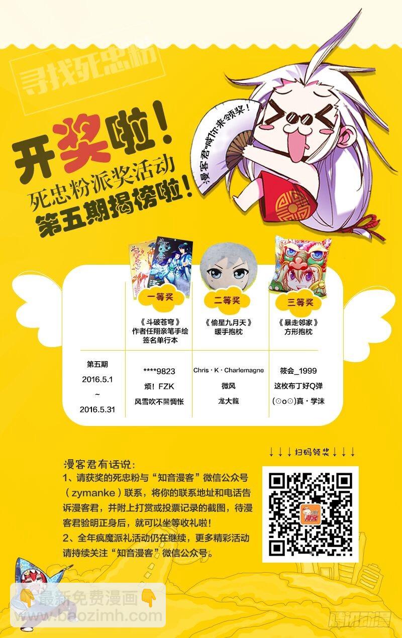 第07回 光影翻飞（下）12
