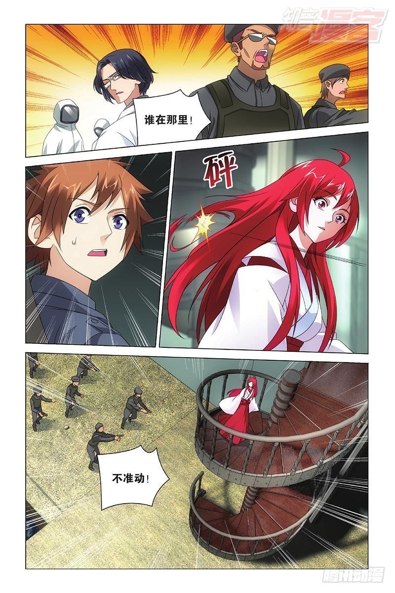 第48回 妹妹回来了（下）0