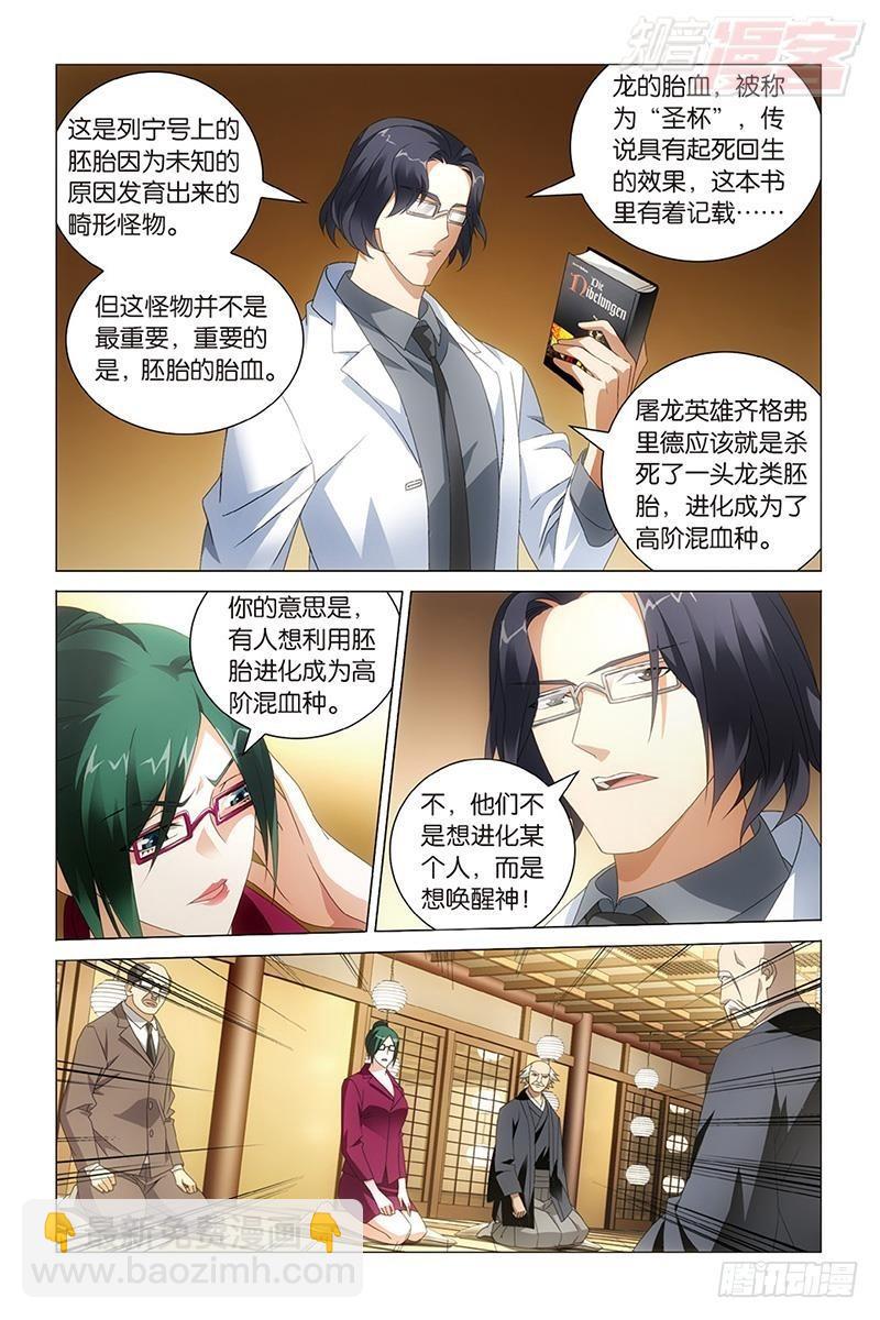 第35回 自由与责任（上）7