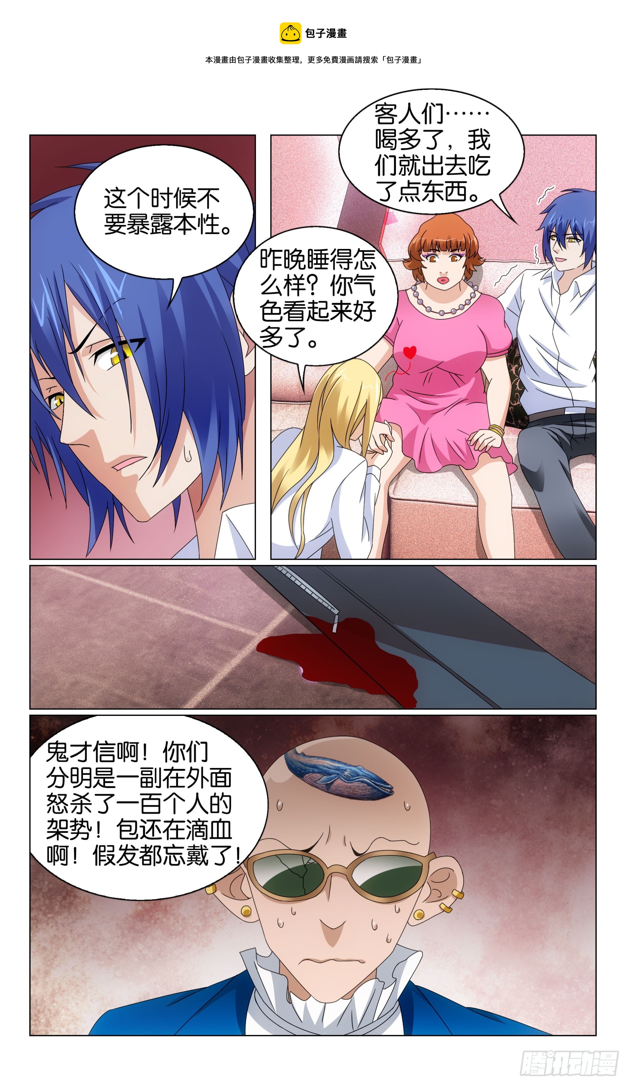 第69回邀请函（下）0