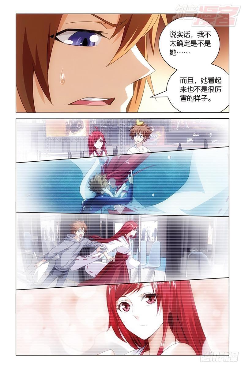 第40回 美少女战士（下）0