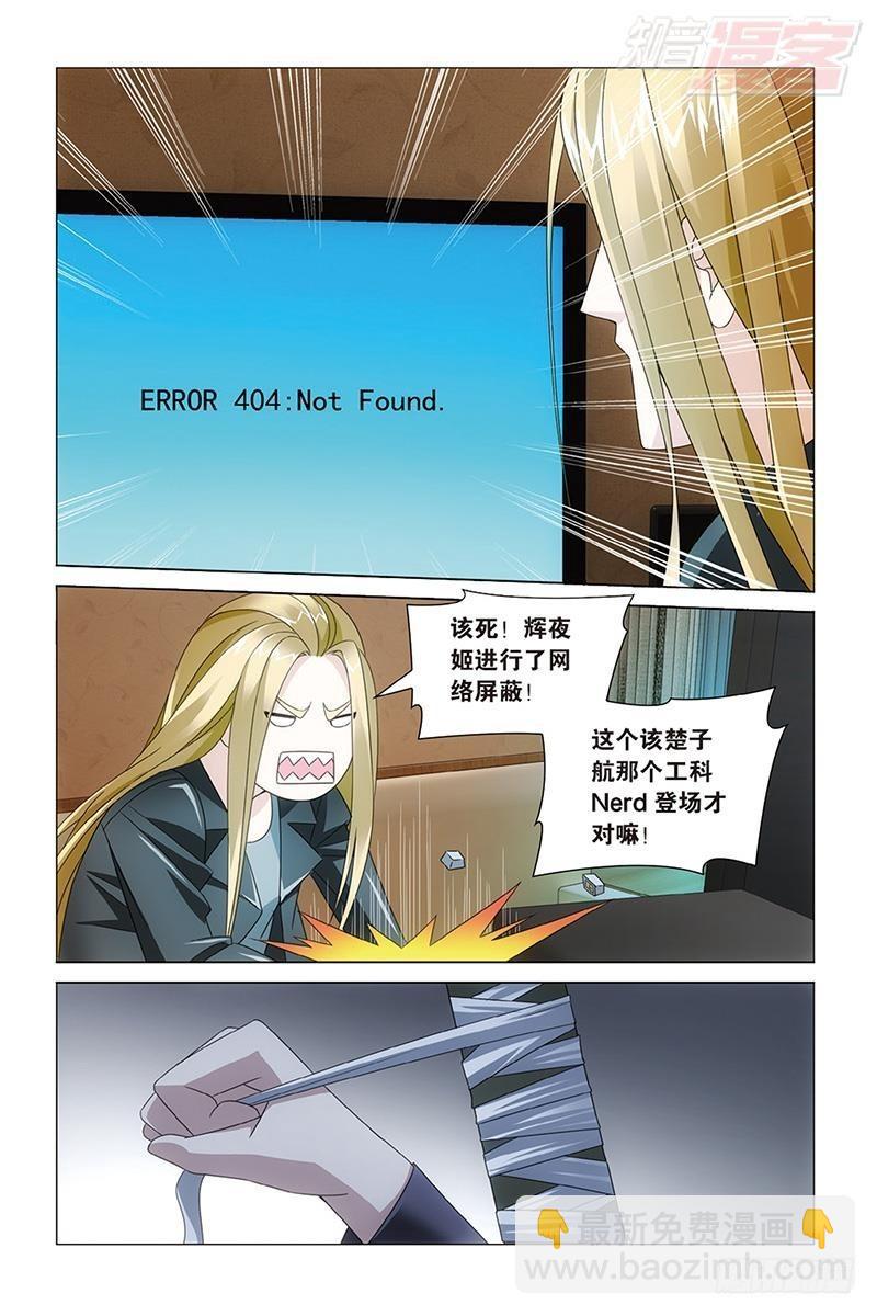 第29回 千军万马的王（上）7